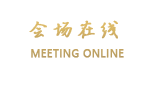 深圳云海山庄酒店